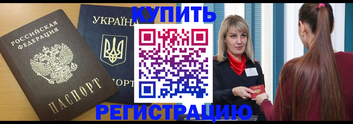 форма 3 в Биробиджане